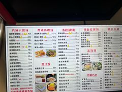 -顶巧鸡汤馄饨(虹口总店)