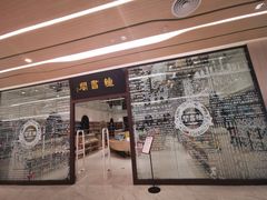 -钟书阁(群光广场店)