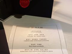 -三嚥阁 La Villa Restaurant