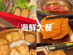 -牛YO寿喜烧·铁板烧和牛火锅自助(市府恒隆店)