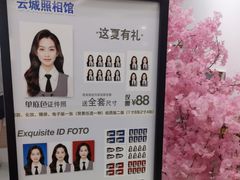 -云城照相馆(龙湖雨山天街店)