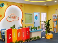 -竞思注意力·专注力·学习能力训练(天一广场中心)