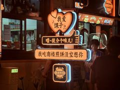 -南楼煎饼(南楼总店)
