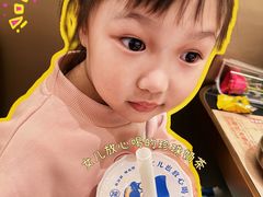 -煲珠公·老红糖珍珠奶茶(长宁龙之梦店)