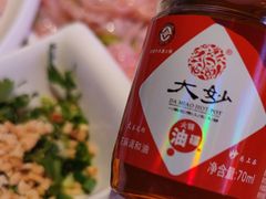 -大妙火锅·非物质文化遗产(锦里店)