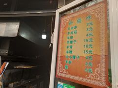 -同来顺烧烤餐厅(哈尔滨道店)