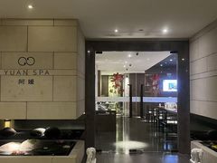 -阿媛YUAN SPA(金陵饭店店)