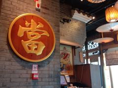 -北京SKP
