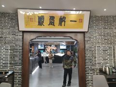 -天禧(西溪店)