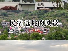 -叁山与肆客服号民宿(龙泉阳光城百工堰公园店)