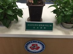 -武汉大学人民医院(首义院区)