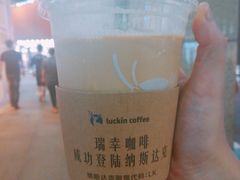 -瑞幸咖啡(太阳百货店)