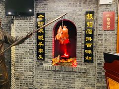 -全聚德(新街口店)
