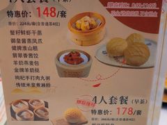 -新兴家喻酒家·羊城名宴(昌岗店)