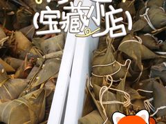 -清真·鸦儿李记·涮肉(花市店)