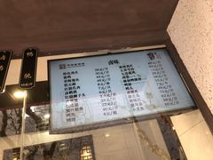 -丁莲芳(红旗路店)