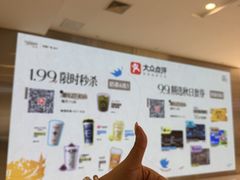 -凯德广场(金牛店)
