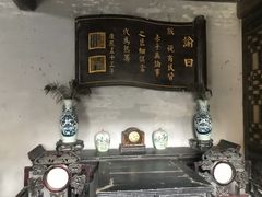 -康百万庄园