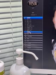 -和颜一美轻医美连锁
