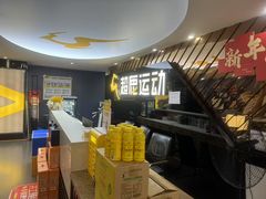 -超鹿运动健身(紫阳商贸中心店)