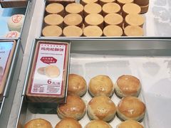 -陕拾叁-西安糕点(大雁塔店)