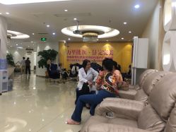 点击看大图 -海峡医疗美容医院