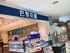 -杭州西湖银泰百货