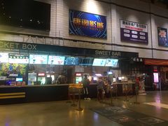 -唐阁影城(怀柔星东天地店)