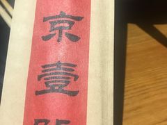 -望京一号·重庆江湖菜(工体店)