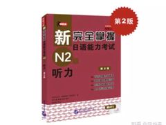 -帝京日语(春熙路旗舰校区)