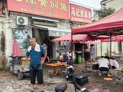-四代祖传老陈黄焖鱼
