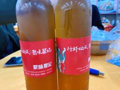 酸梅汤-聚味瞿记·龙虾堂(树木岭店)