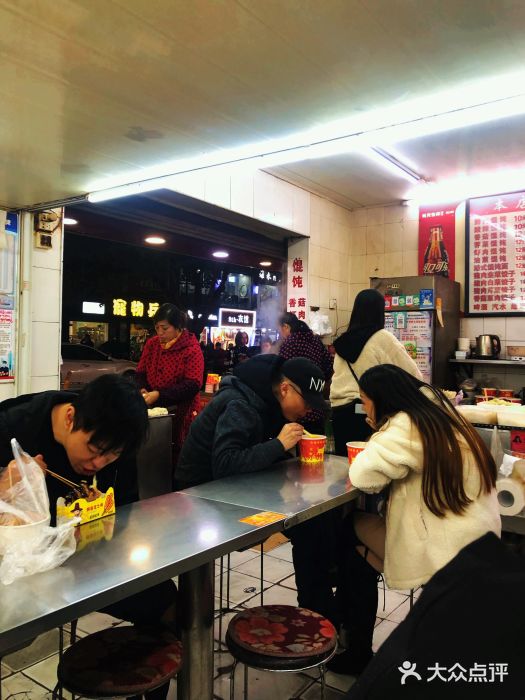老吴记水饺馆(前进五路店)图片