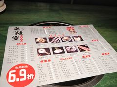 菜单-老灶堂文创火锅(文艺路店)