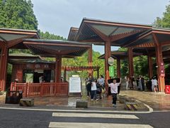 -山王坪喀斯特国家生态公园