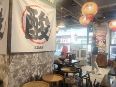 -小王少龙火锅(沙南街店)