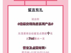 -茂业百货(东门店)