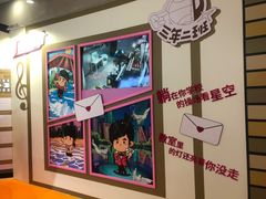 -新世界大丸百货