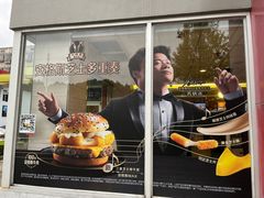 -麦当劳·得来速店(星沙大道店)