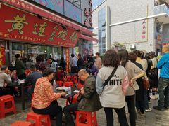 等位区-黄连大头华烧鹅店(大良店)