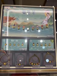 点击看大图 -结绳记(朝阳大悦城店)
