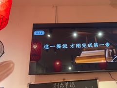 -荆九爷爆炒桥头三嫩(浙大店)