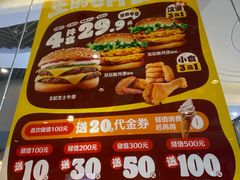 -汉堡王(歌斐中心店)