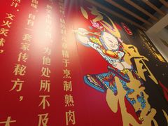 -赵元章肉骨烧(山塘街店)