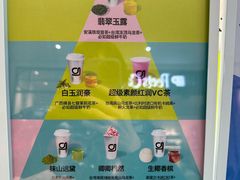 -gleeglee乐溢亦茶(合生汇店)