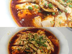 -山顶顶概念四川菜(黄埔大道店)