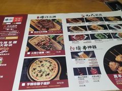 菜单-腰子哥烤串(石佛营炫特店)