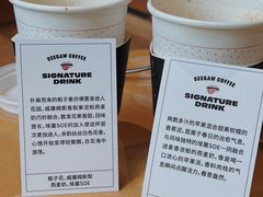 -Seesaw Coffee(朝阳大悦城店)