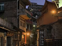 -东沙渔村