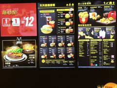 -麦当劳(静安寺店)
